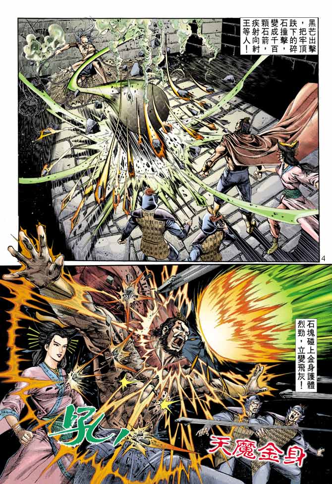 Comic Book Images