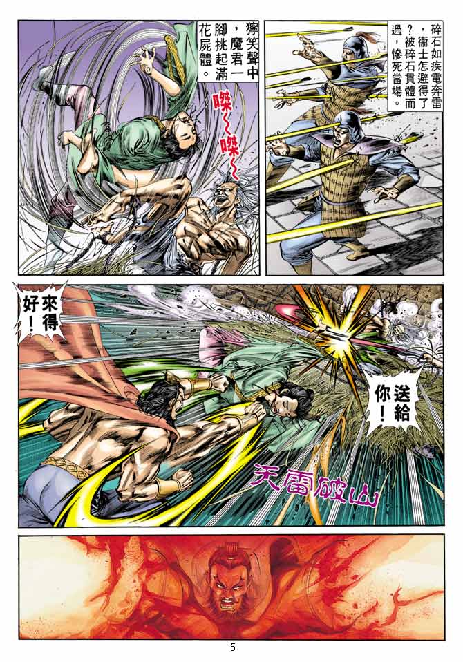 Comic Book Images