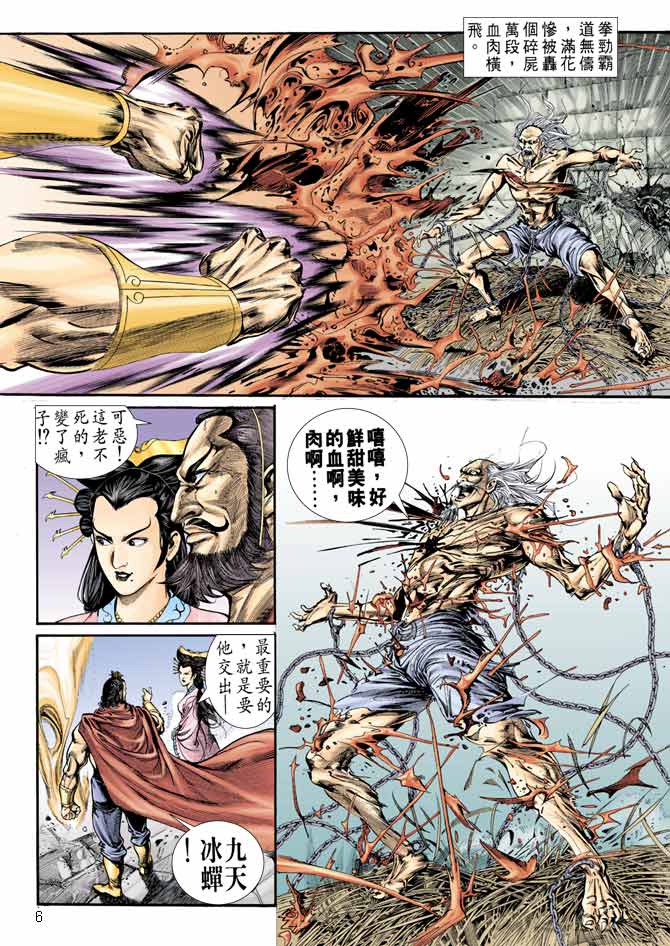 Comic Book Images