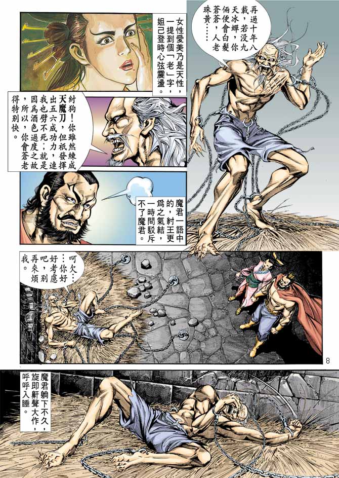 Comic Book Images