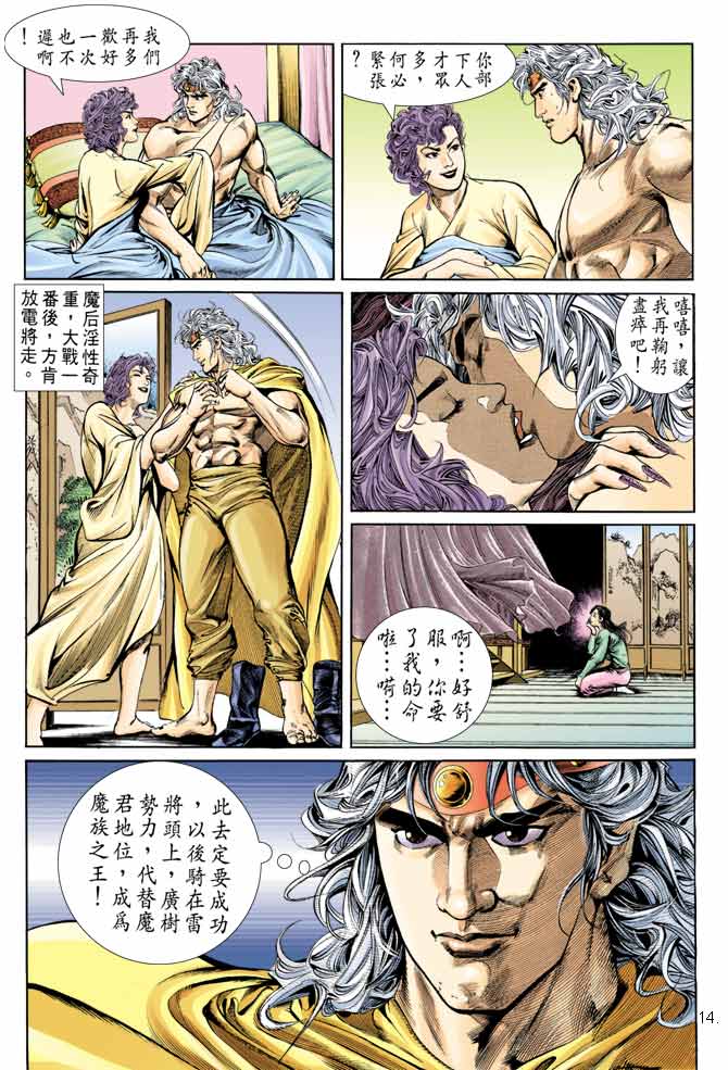 Comic Book Images