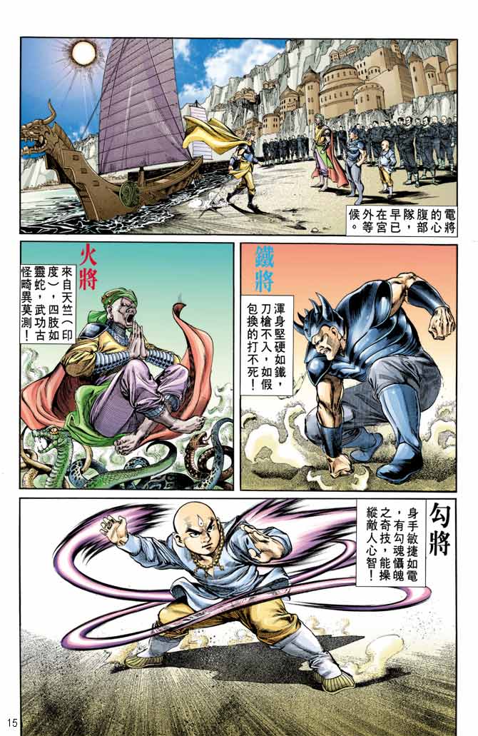 Comic Book Images