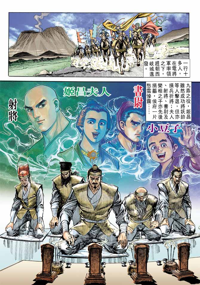 Comic Book Images