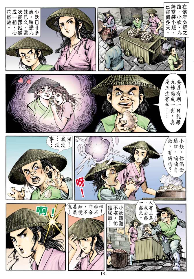 Comic Book Images