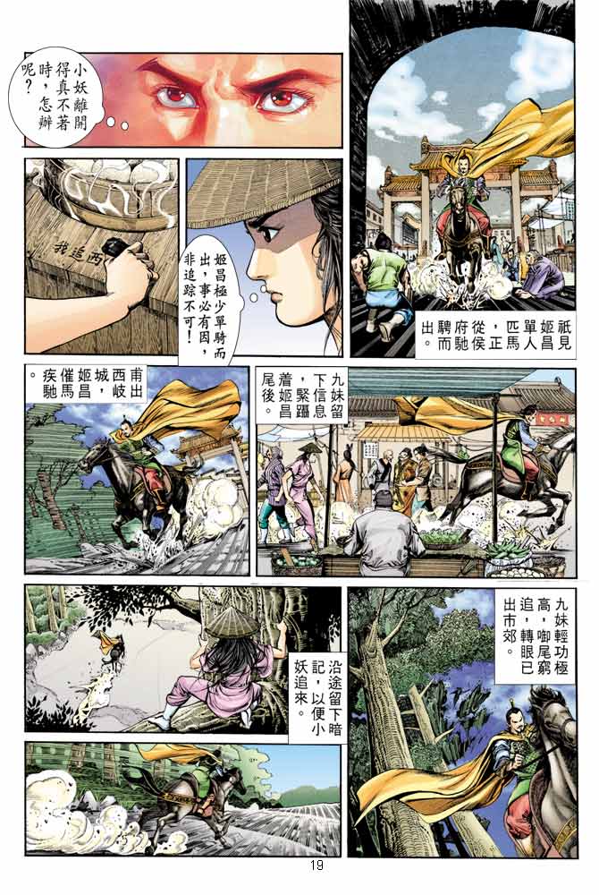 Comic Book Images