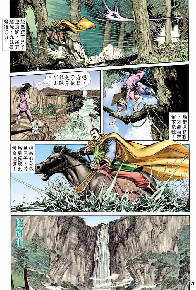 Comic Book Images