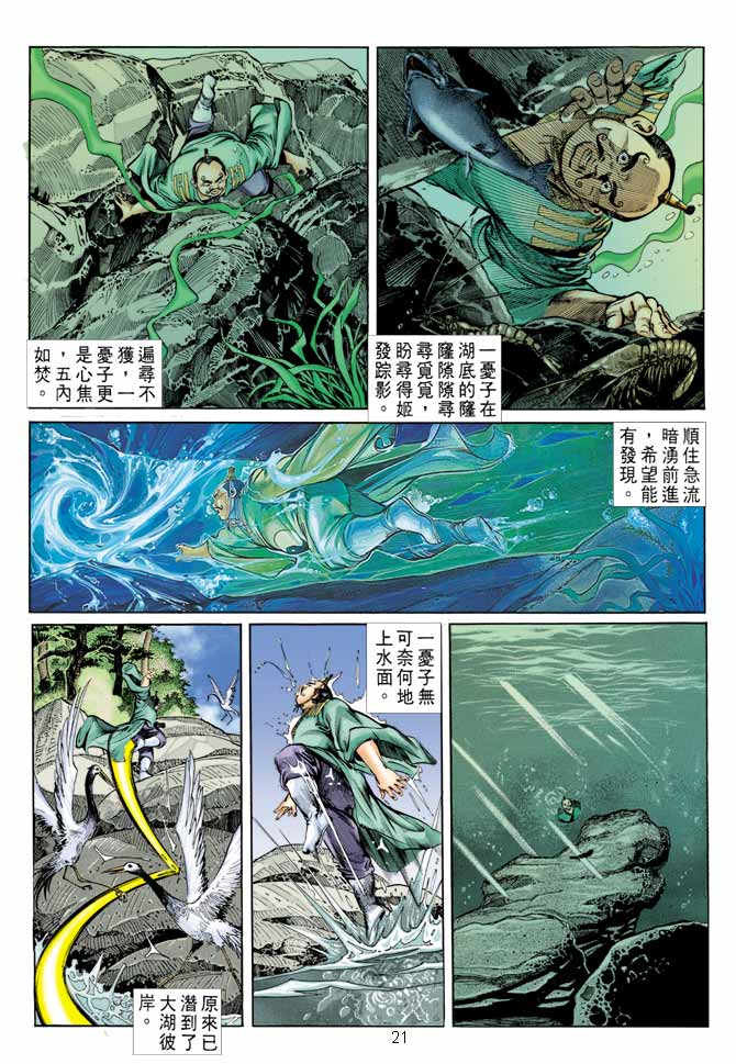 Comic Book Images