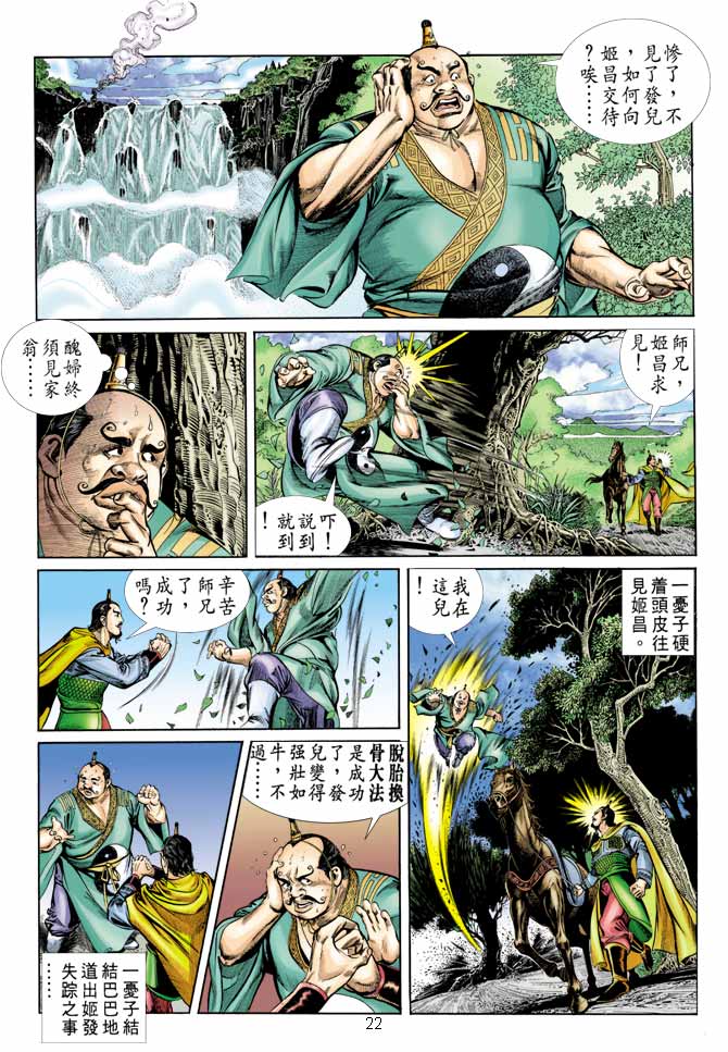 Comic Book Images