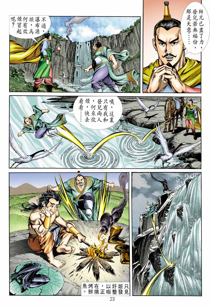 Comic Book Images