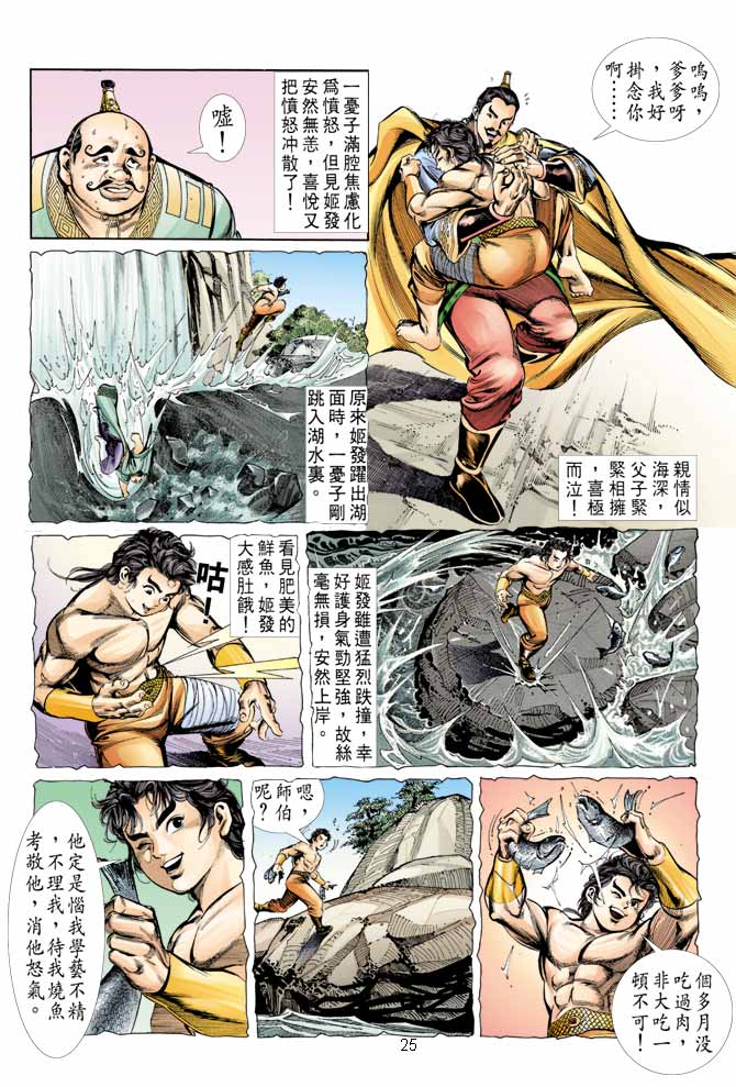Comic Book Images