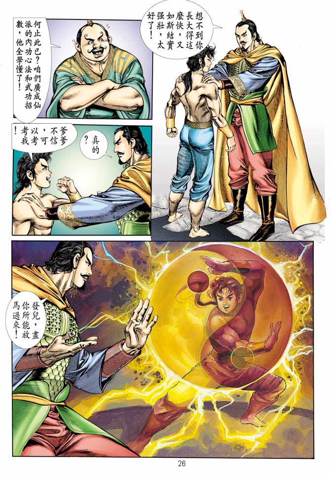 Comic Book Images