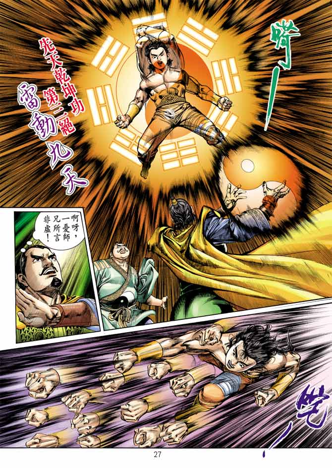 Comic Book Images