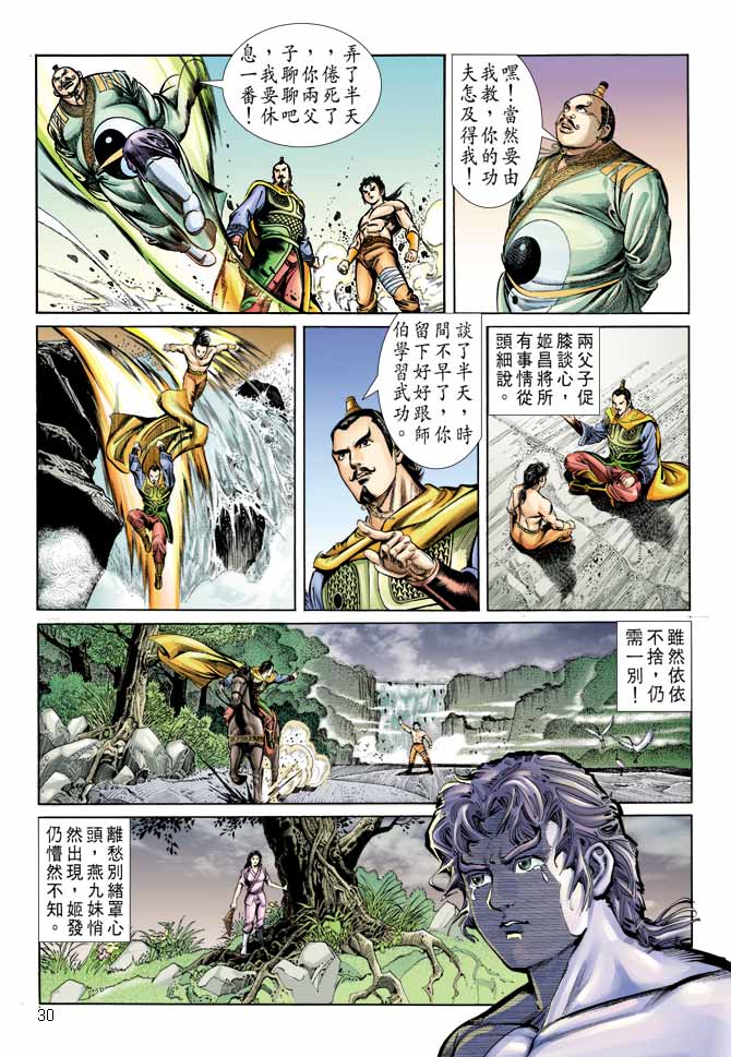 Comic Book Images