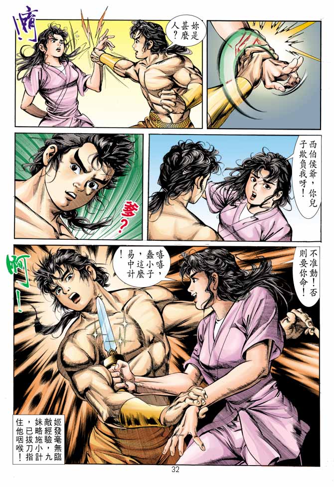 Comic Book Images