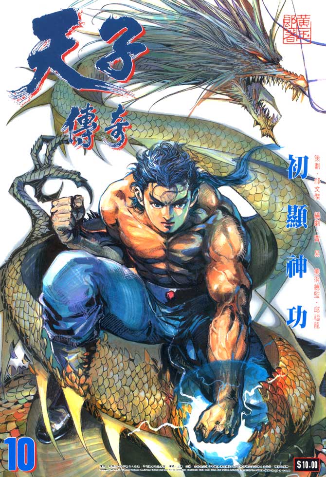 Comic Book Images