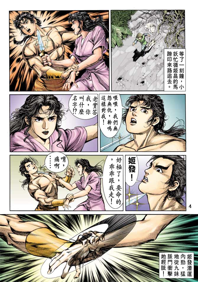 Comic Book Images