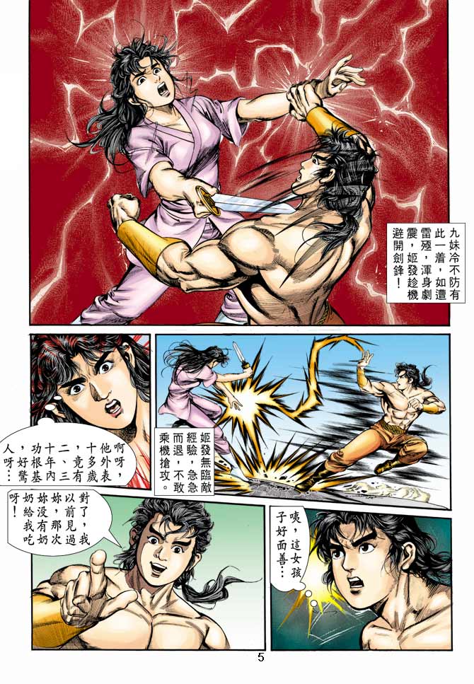 Comic Book Images