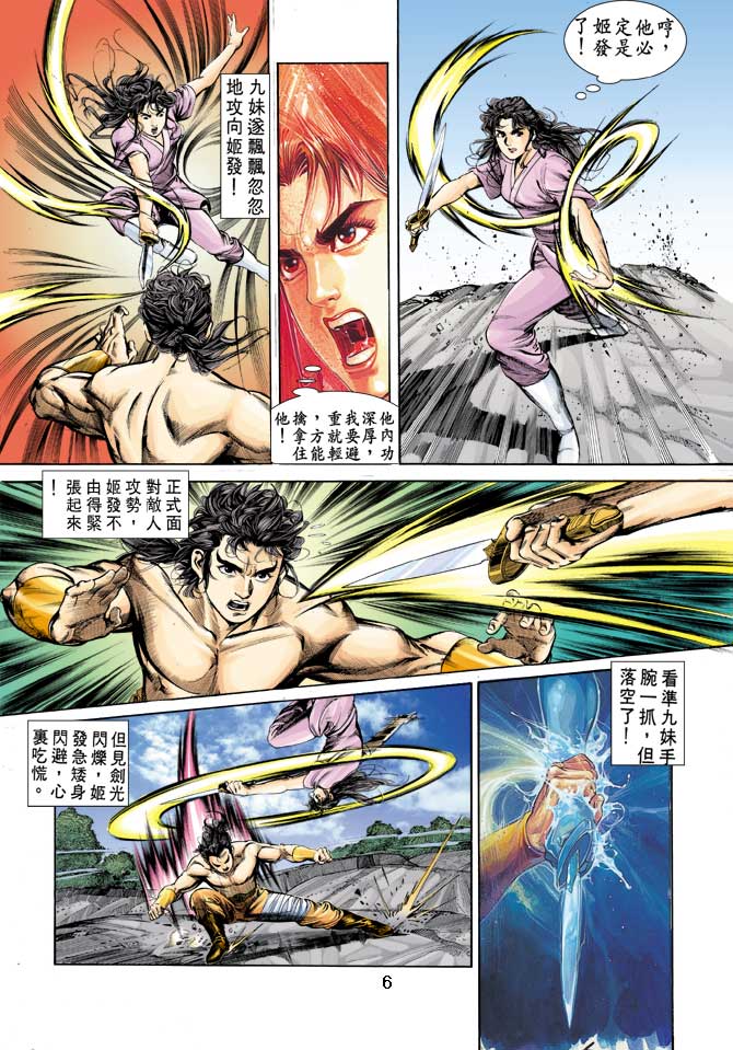 Comic Book Images