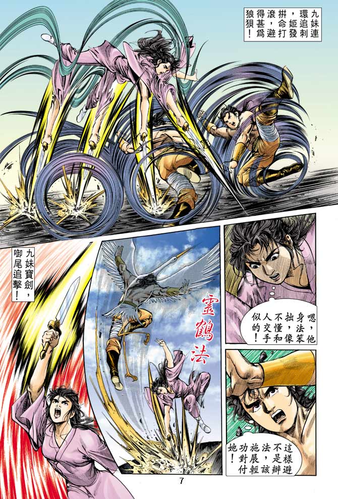 Comic Book Images