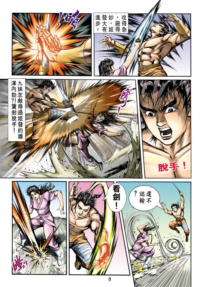 Comic Book Images