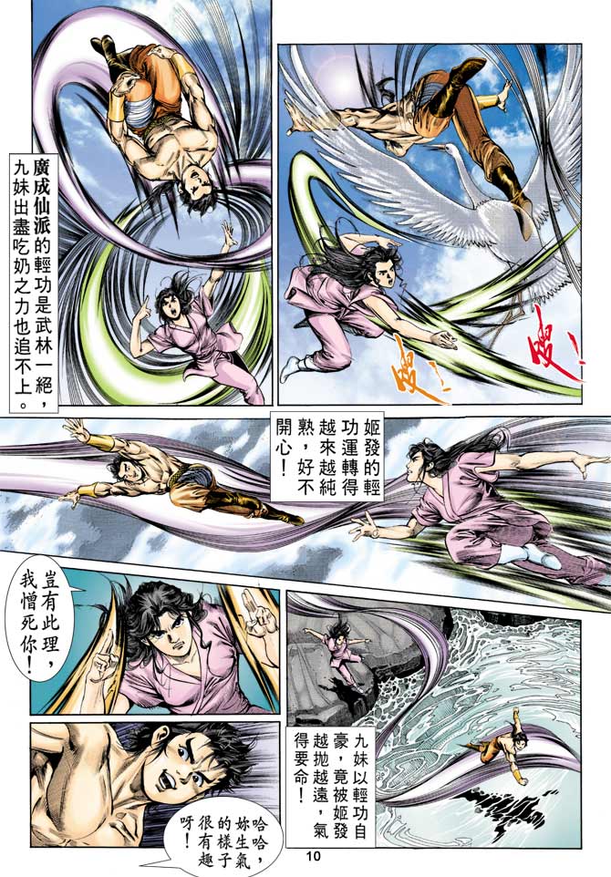 Comic Book Images