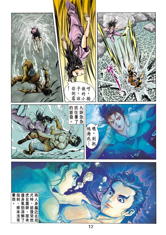 Comic Book Images