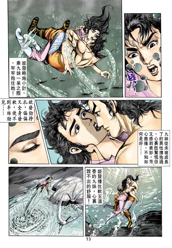 Comic Book Images
