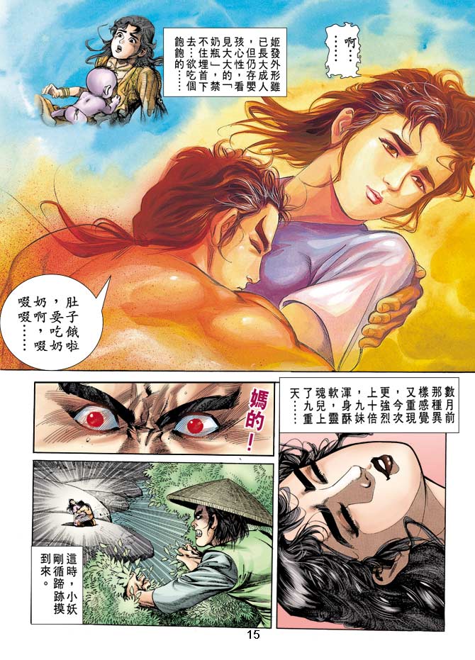 Comic Book Images