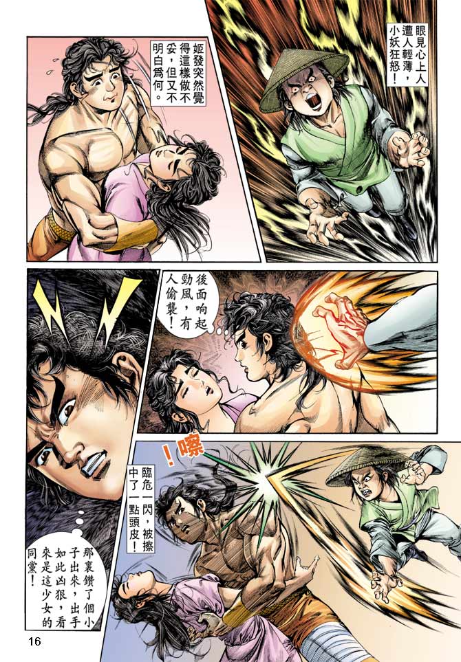 Comic Book Images