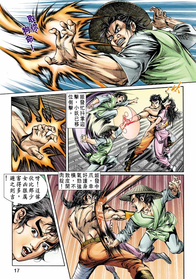 Comic Book Images