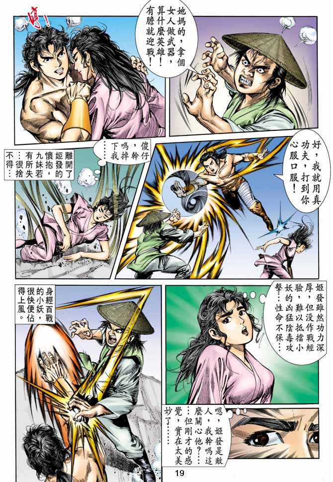 Comic Book Images