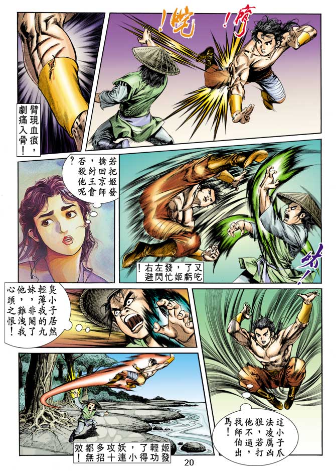 Comic Book Images