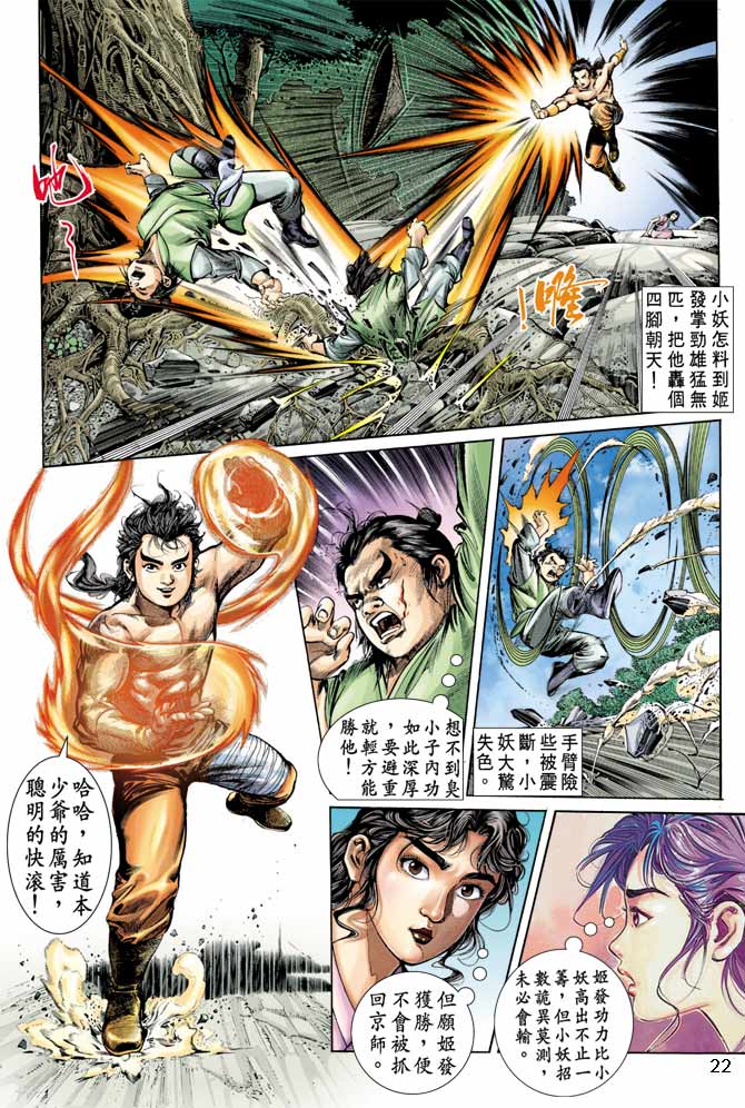 Comic Book Images