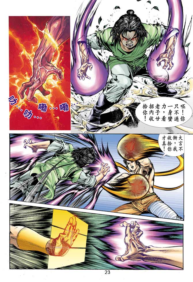 Comic Book Images