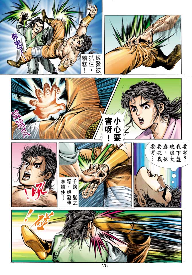 Comic Book Images