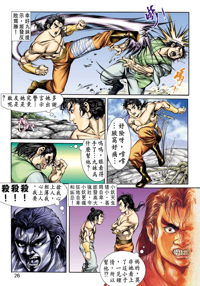 Comic Book Images