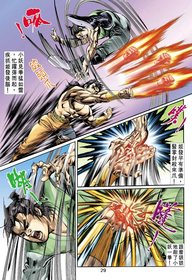 Comic Book Images