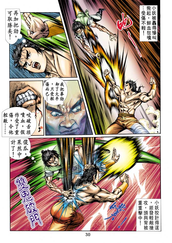 Comic Book Images