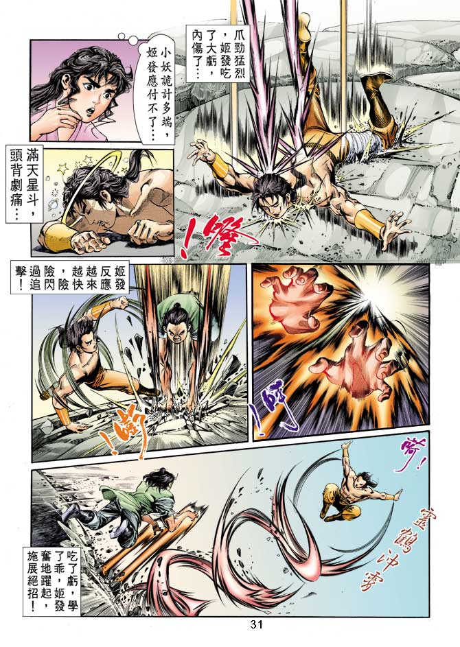 Comic Book Images