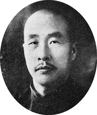 三七、「行仁義而喪國」 - 图1