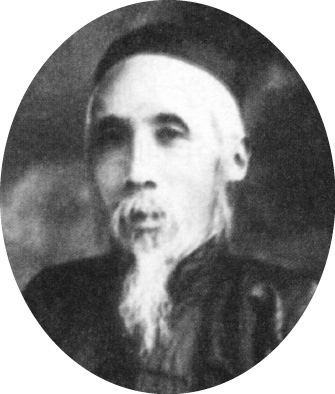 一○、真正的士大夫 - 图1