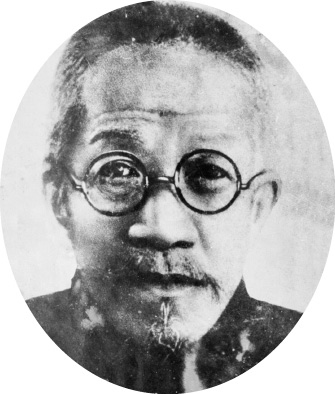 二三、「中華民國遺民」 - 图1