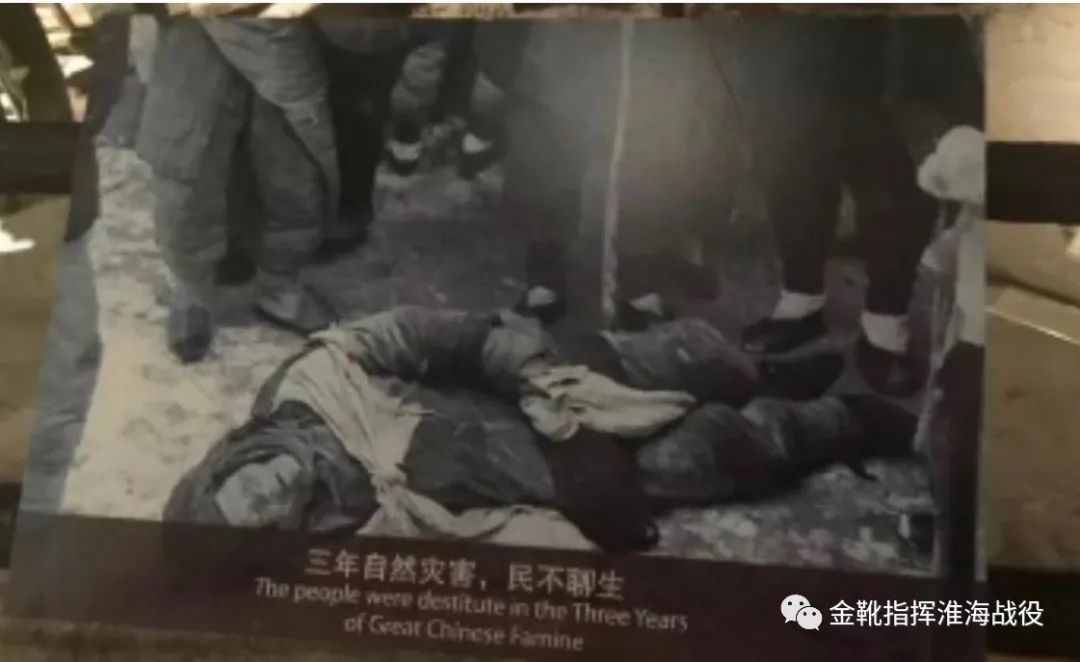 1959-1961年，“饿死三千万”吗？ - 图3