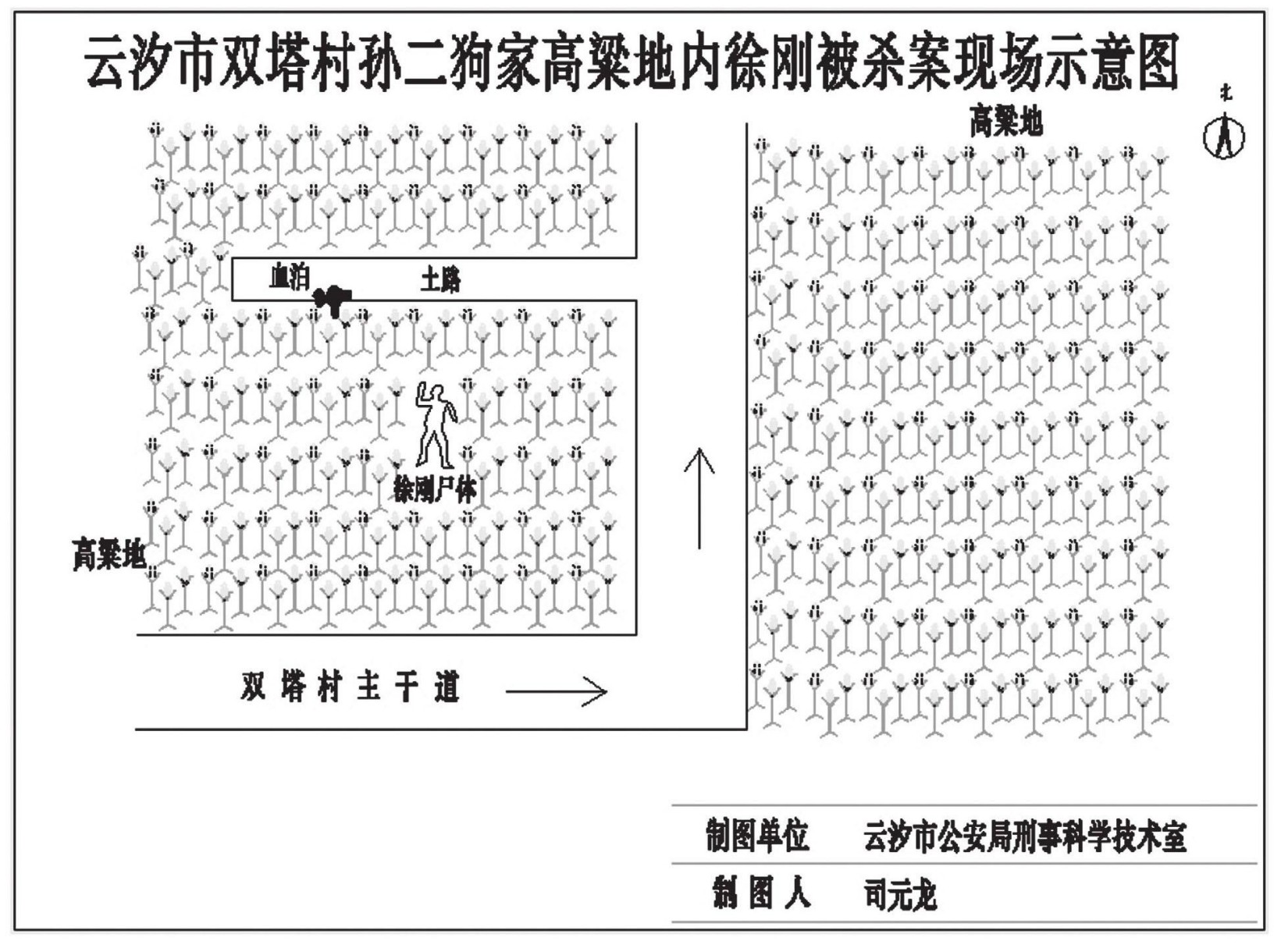 第四案 荒野摩托 - 图1
