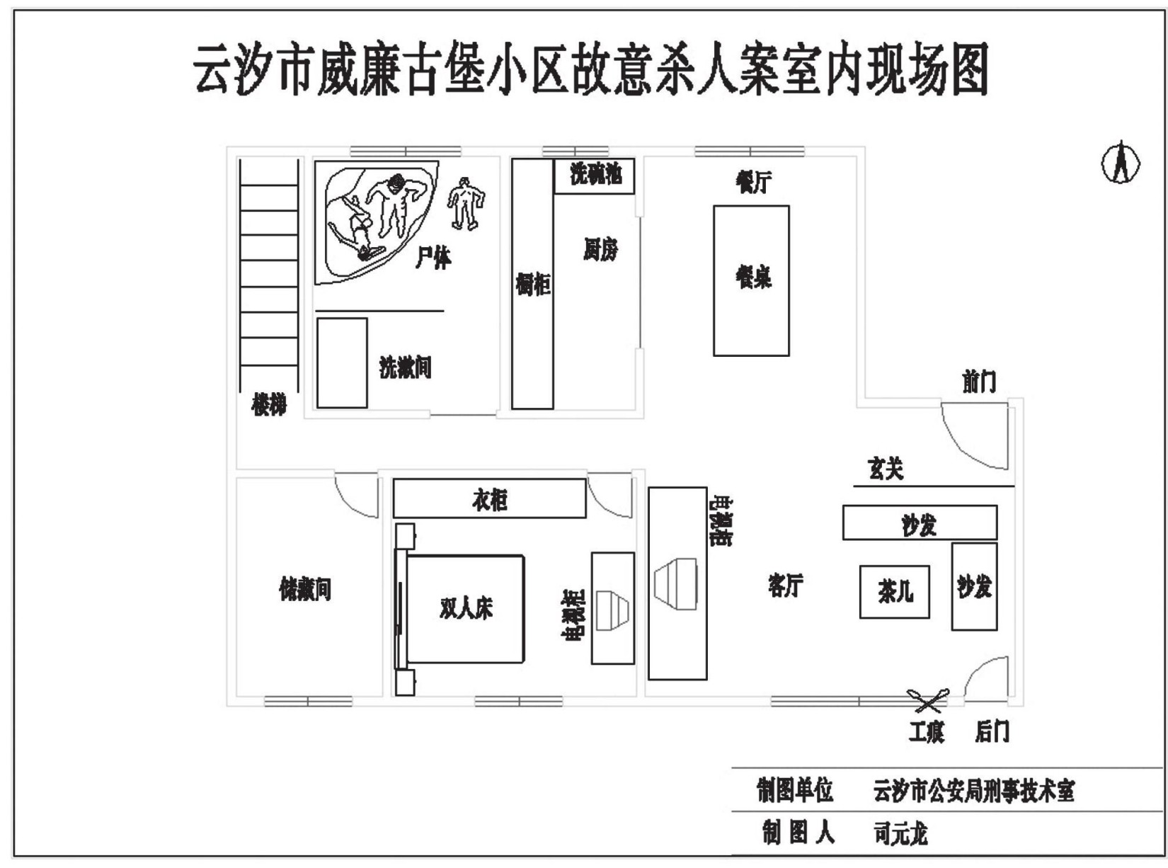 第一案 威廉古堡 - 图1