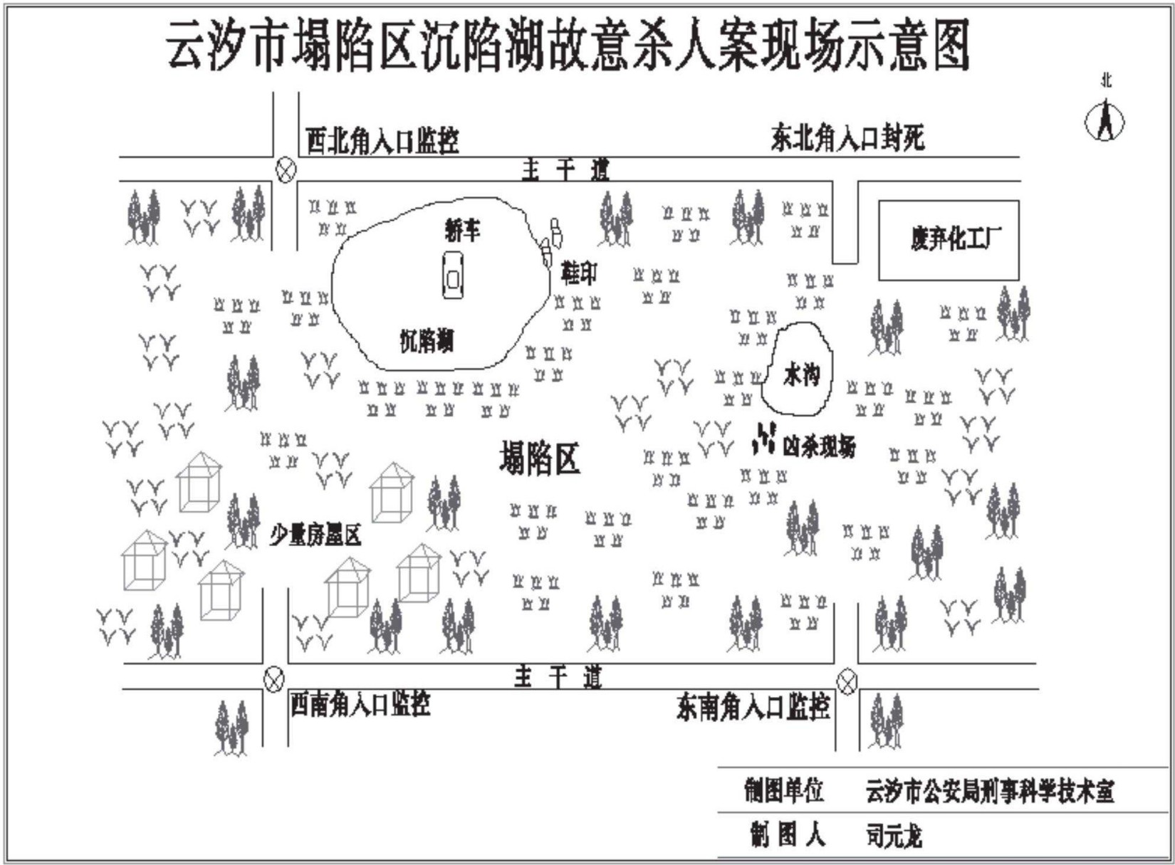第一案 嗜血赌局 - 图1