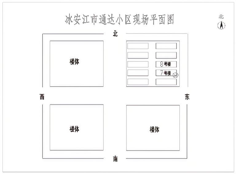 第一案 数字凶手 - 图2