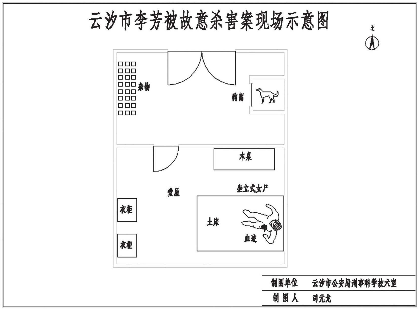 第一案 七岁成人 - 图1