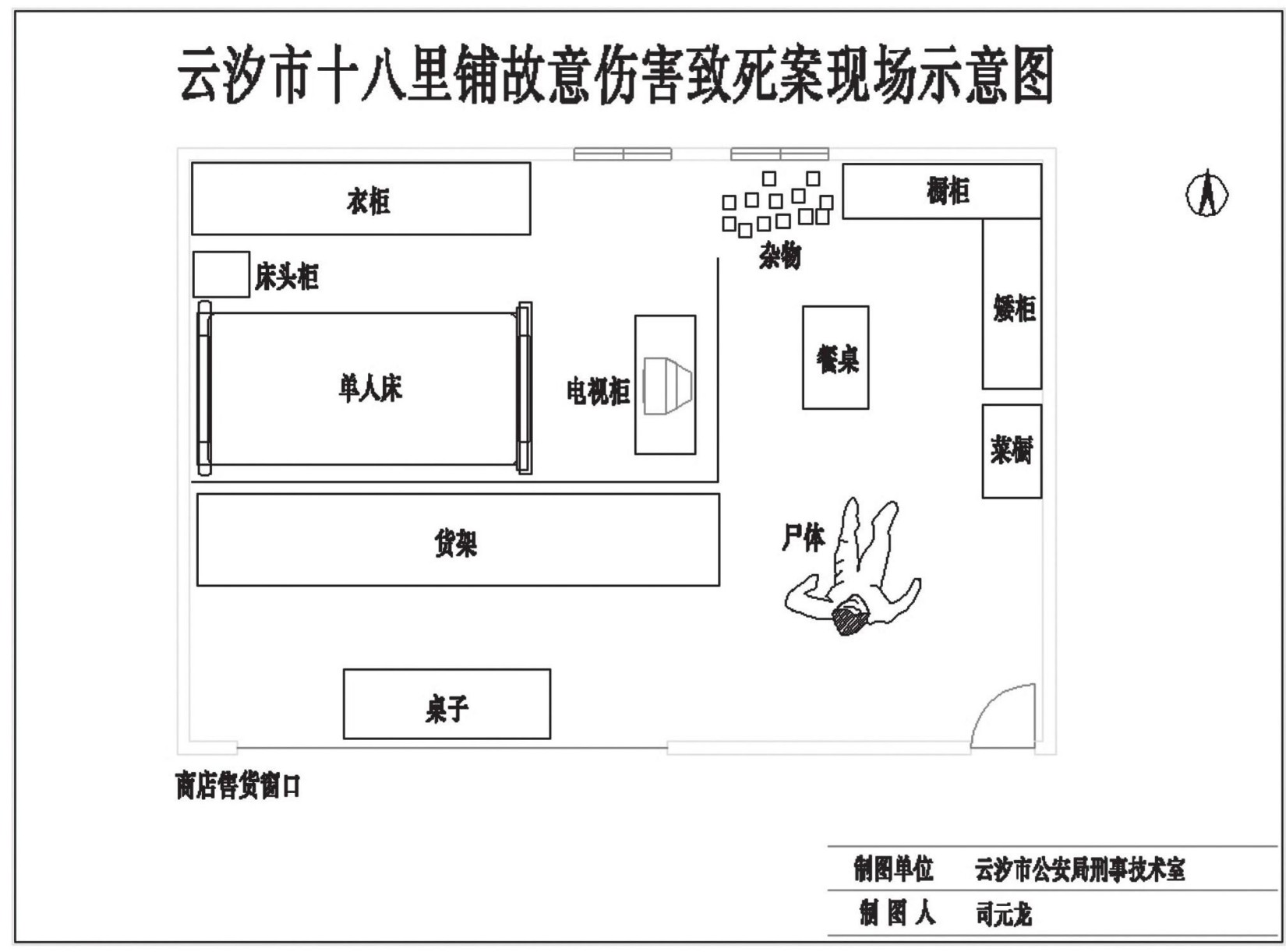 第三案 花季江湖 - 图1