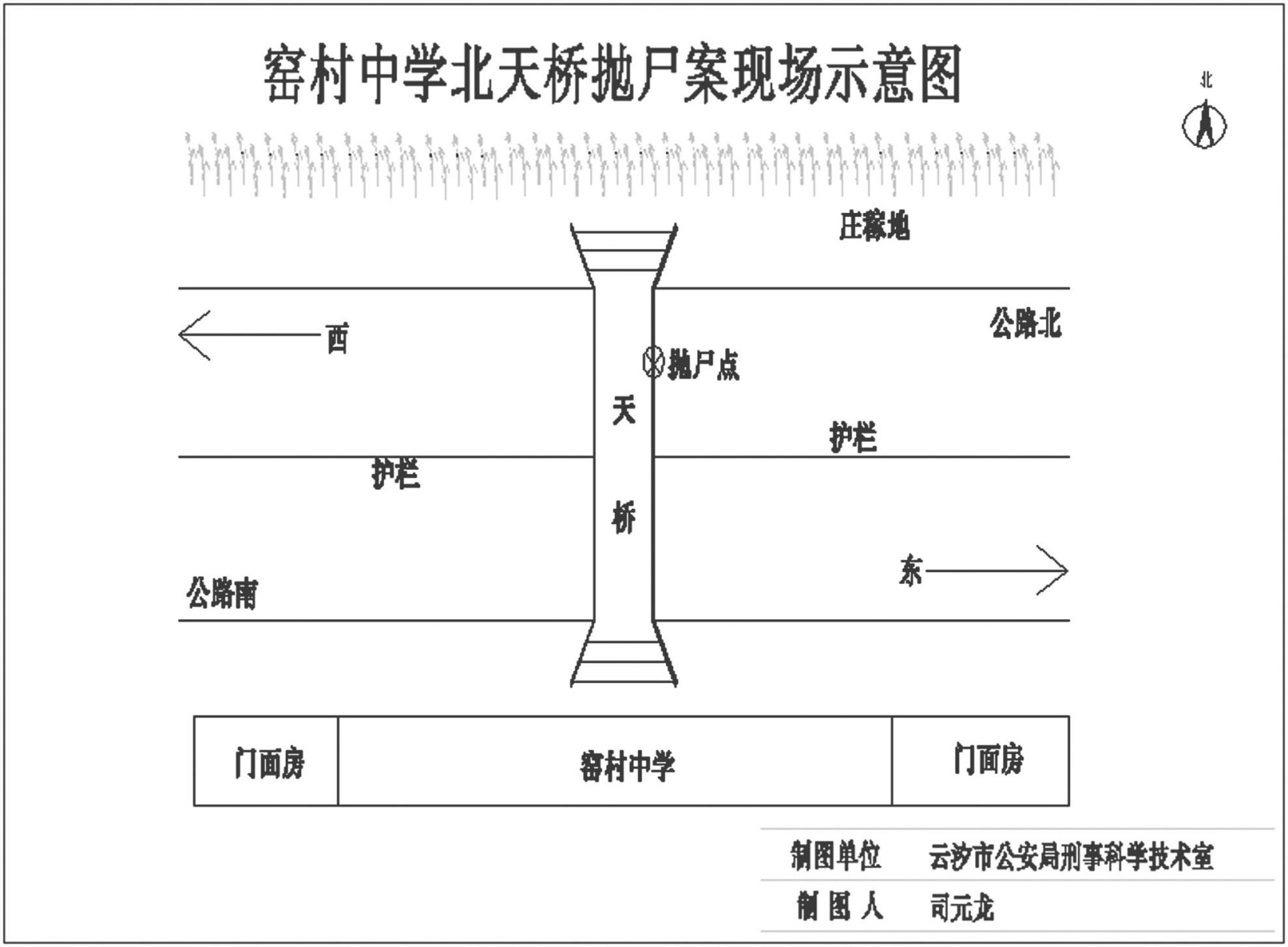 第四案 断命馒头 - 图1
